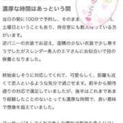 ヒメ日記 2025/10/18 19:27 投稿 エマ バニーコレクション秋田店