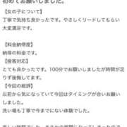 エマ 【お礼写メ日記】 バニーコレクション秋田店