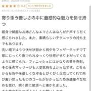 ヒメ日記 2025/12/09 18:03 投稿 エマ バニーコレクション秋田店