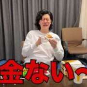 ヒメ日記 2025/08/19 00:12 投稿 ☆えりか☆ 100％本人が来る店！！デリヘル『ロイヤルフラッシュ』