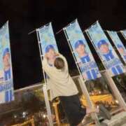 ☆えりか☆ 栃木県民ならご存知？？ 100％本人が来る店！！デリヘル『ロイヤルフラッシュ』