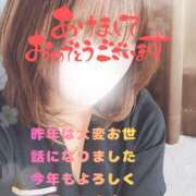 ヒメ日記 2026/01/04 07:49 投稿 渋谷あみ プランタン大塚