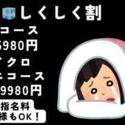 ヒメ日記 2025/04/15 21:35 投稿 ひな 池袋派遣リフレ みんどる