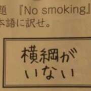 ヒメ日記 2024/06/21 21:48 投稿 あめ 奥様特急新潟店