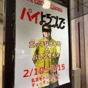 ヒメ日記 2025/03/11 21:44 投稿 あめ 奥様特急新潟店