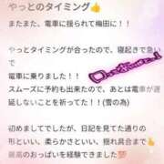 ヒメ日記 2025/02/20 13:39 投稿 てんさん いけない奥さん 十三店