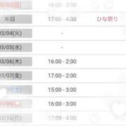 ヒメ日記 2025/03/03 01:09 投稿 てんさん いけない奥さん 十三店