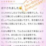ヒメ日記 2025/06/01 17:52 投稿 てんさん いけない奥さん 十三店