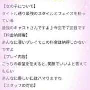 ヒメ日記 2025/07/08 19:42 投稿 てんさん いけない奥さん 十三店