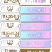 ヒメ日記 2025/10/06 19:18 投稿 てんさん いけない奥さん 十三店