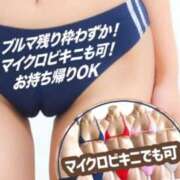 ヒメ日記 2025/10/25 16:38 投稿 てんさん いけない奥さん 梅田店