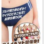 ヒメ日記 2025/11/03 16:25 投稿 てんさん いけない奥さん 梅田店