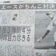 ヒメ日記 2025/02/07 08:43 投稿 あめ 奥様特急三条店