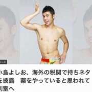 ヒメ日記 2025/02/12 07:33 投稿 あめ 奥様特急三条店