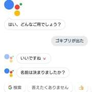 あめ 七夕の夜はぁ、、はあはあ 奥様特急三条店