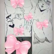 ヒメ日記 2026/02/24 18:54 投稿 のい 部活（ぶかつ）