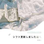 ヒメ日記 2024/11/19 19:19 投稿 徳永梨沙子 お姉さんCLUB