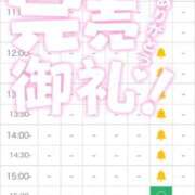 ヒメ日記 2025/01/04 20:19 投稿 徳永梨沙子 お姉さんCLUB