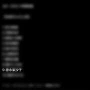 ヒメ日記 2025/01/13 12:58 投稿 徳永梨沙子 お姉さんCLUB