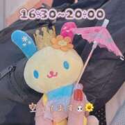 ヒメ日記 2025/08/10 13:04 投稿 あみ 横浜コスプレデビュー（シンデレラグループ）