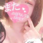 まゆ 退勤しました✨ ニューグランド