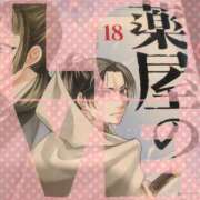 ヒメ日記 2024/04/20 12:06 投稿 綾波 りさ マーベリック横浜