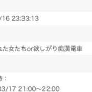 ヒメ日記 2024/03/17 08:07 投稿 野中ともよ 全裸にされた女たちor欲しがり痴漢電車