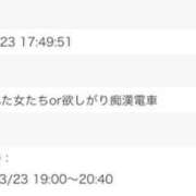 ヒメ日記 2024/03/23 18:23 投稿 野中ともよ 全裸にされた女たちor欲しがり痴漢電車