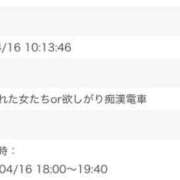 野中ともよ 予約ありがとう😭 全裸にされた女たちor欲しがり痴漢電車