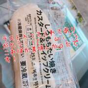 るい 昨日、22時ごろs様！ 人妻の秘密成田店