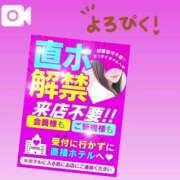 ヒメ日記 2024/05/04 08:13 投稿 せいか ウルトラホワイト