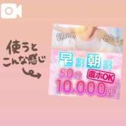 ヒメ日記 2024/05/12 09:19 投稿 せいか ウルトラホワイト