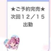 ヒメ日記 2024/12/15 00:46 投稿 あくあ E+アイドルスクール池袋店