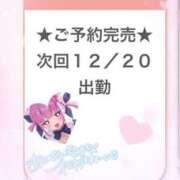 ヒメ日記 2024/12/15 19:30 投稿 あくあ E+アイドルスクール池袋店