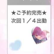 ヒメ日記 2025/01/04 03:57 投稿 あくあ E+アイドルスクール池袋店