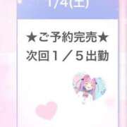 ヒメ日記 2025/01/05 00:36 投稿 あくあ E+アイドルスクール池袋店