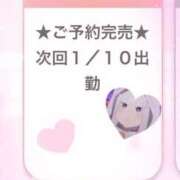 ヒメ日記 2025/01/05 23:49 投稿 あくあ E+アイドルスクール池袋店