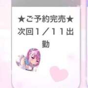 ヒメ日記 2025/01/11 03:06 投稿 あくあ E+アイドルスクール池袋店