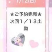 ヒメ日記 2025/01/13 03:46 投稿 あくあ E+アイドルスクール池袋店