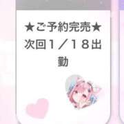 ヒメ日記 2025/01/18 01:26 投稿 あくあ E+アイドルスクール池袋店