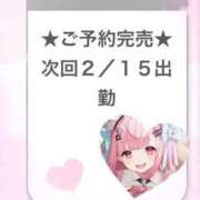 ヒメ日記 2025/02/15 03:46 投稿 あくあ E+アイドルスクール池袋店