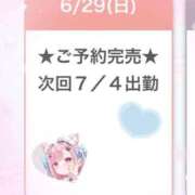 ヒメ日記 2025/06/29 19:06 投稿 あくあ E+アイドルスクール池袋店