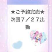 ヒメ日記 2025/07/27 03:46 投稿 あくあ E+アイドルスクール池袋店