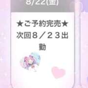 ヒメ日記 2025/08/23 03:06 投稿 あくあ E+アイドルスクール池袋店