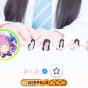 ヒメ日記 2025/09/08 19:06 投稿 あくあ E+アイドルスクール池袋店