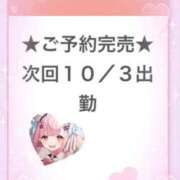 ヒメ日記 2025/09/29 00:56 投稿 あくあ E+アイドルスクール池袋店