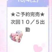 ヒメ日記 2025/10/04 20:16 投稿 あくあ E+アイドルスクール池袋店