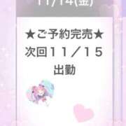 ヒメ日記 2025/11/15 03:26 投稿 あくあ E+アイドルスクール池袋店