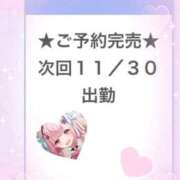 ヒメ日記 2025/11/30 02:36 投稿 あくあ E+アイドルスクール池袋店