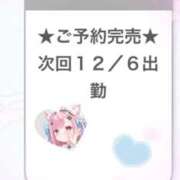 ヒメ日記 2025/12/06 02:46 投稿 あくあ E+アイドルスクール池袋店